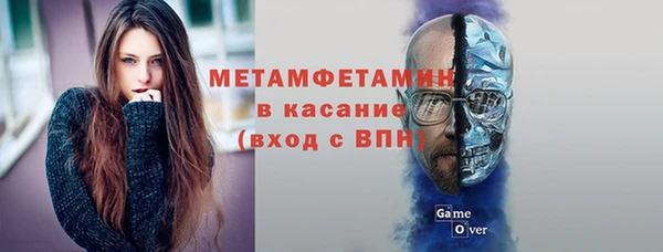 мефедрон мука Дмитров