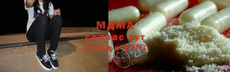 MDMA молли  Лагань 